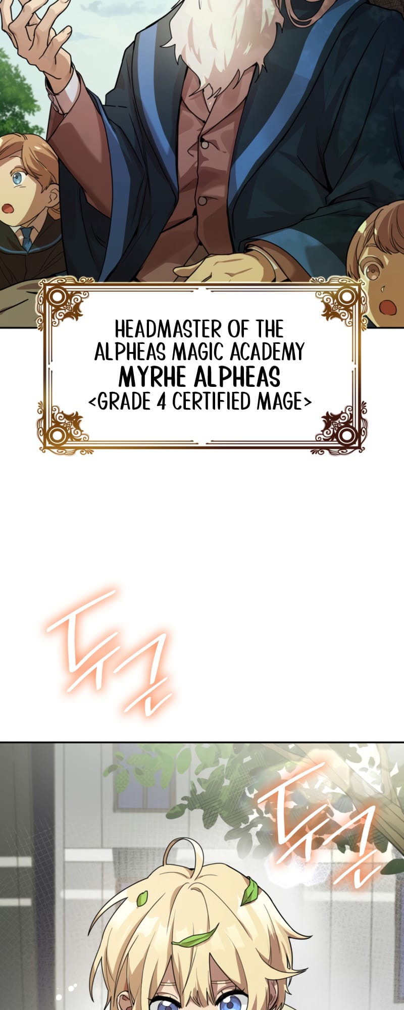 Infinite Mage, Chapter 1 image 113